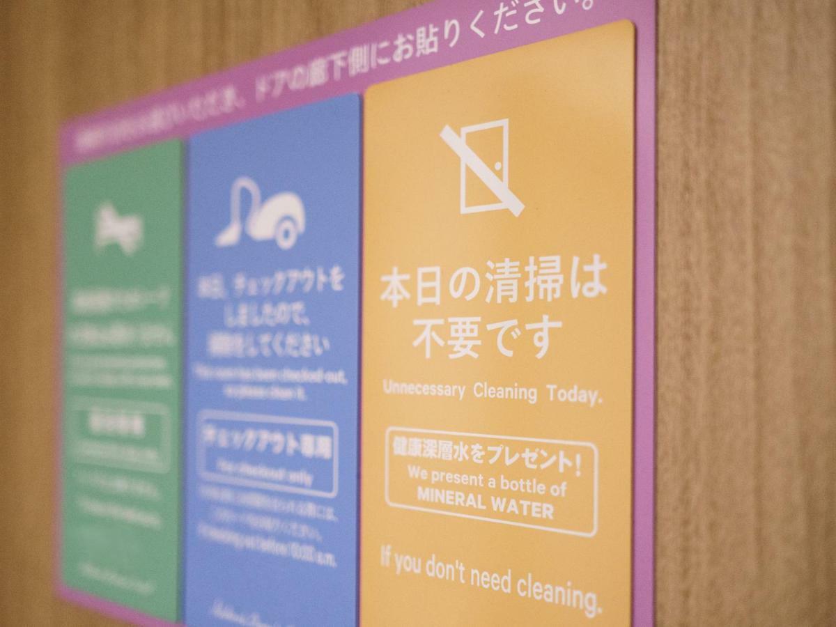 Super Hotel Tokyo Jr Shinkoiwa Exteriör bild