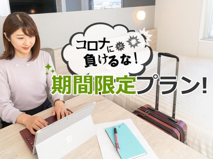 Super Hotel Tokyo Jr Shinkoiwa Exteriör bild